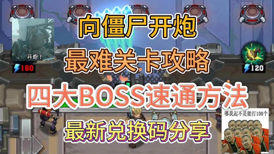 幻冥界终章最全攻略：通关秘籍、BOSS打法、隐藏要素详解