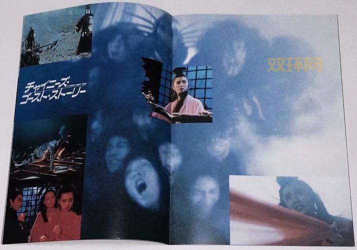 倩幽魂1妖魔道详细剧情与角色介绍:穿越鬼怪世界的爱情故事