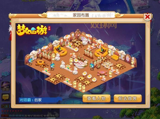 暖暖小屋如何搭配？打造你的专属梦幻家园！