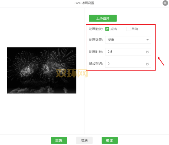 如何点亮微信图标？详细步骤解析