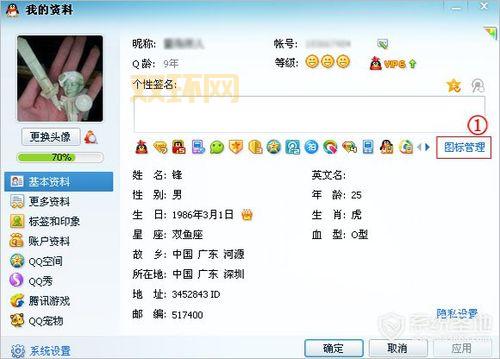 如何点亮微信图标？详细步骤解析