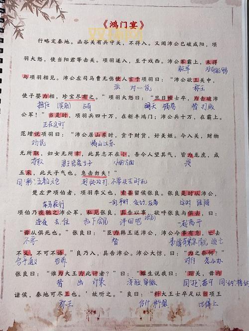 五虎将后传3.02全新攻略：如何快速刷项羽和收集圣兽