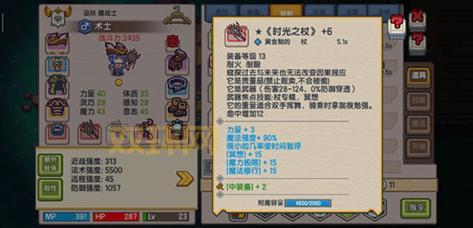 lol剑圣天赋符文怎么选?最强上分加点方案分享!