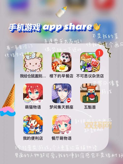 免费马上试玩的小游戏有哪些？这几款别错过！