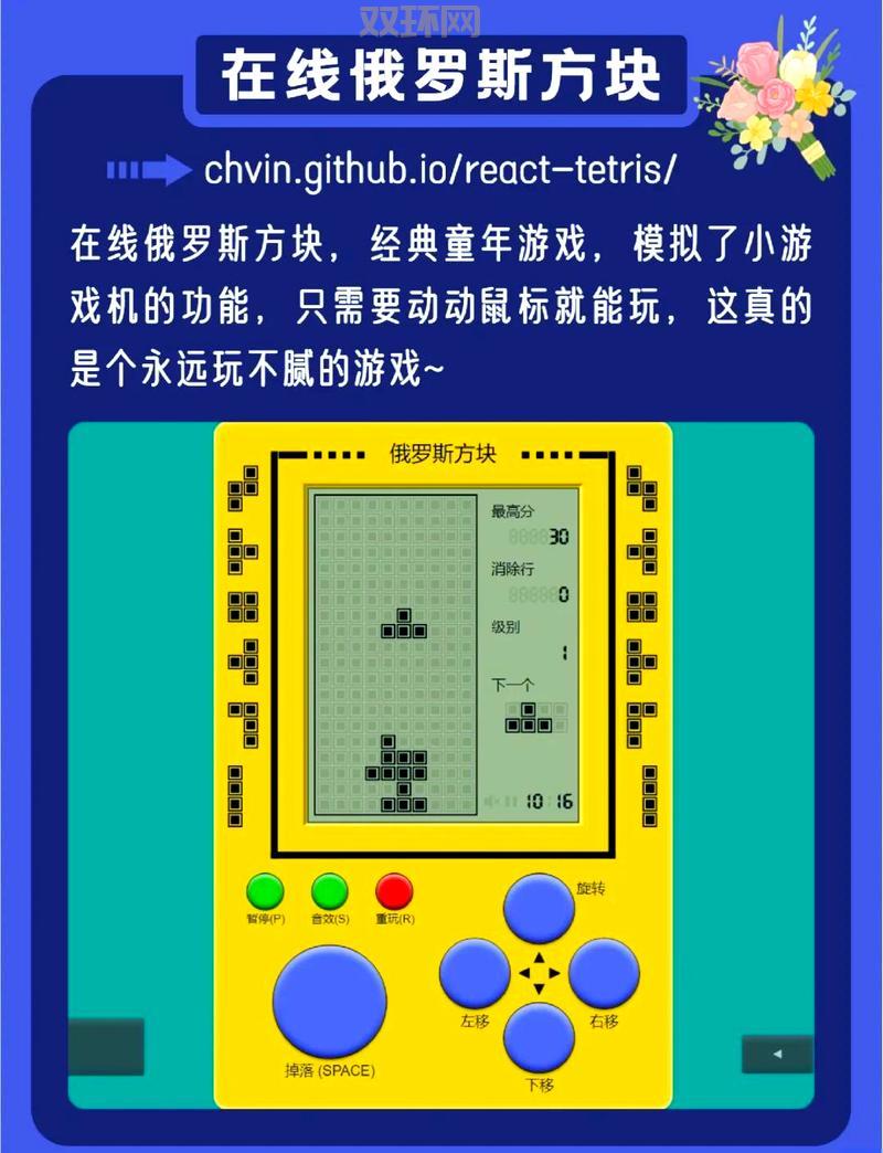 免费马上试玩的小游戏有哪些?这几款别错过!