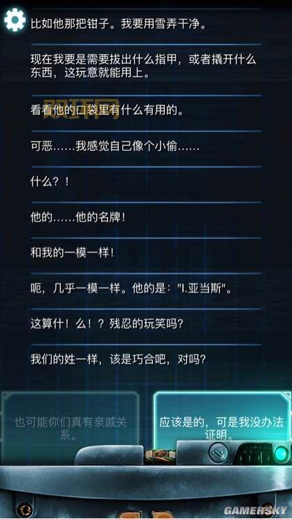 生命线攻略：大神教你玩转生命线，轻松通关！