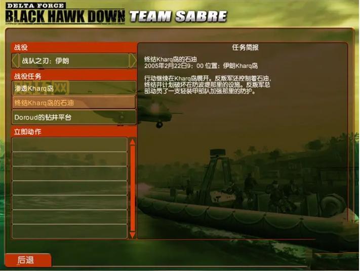 三角洲特种部队6秘籍没用别急！这几招帮你搞定！