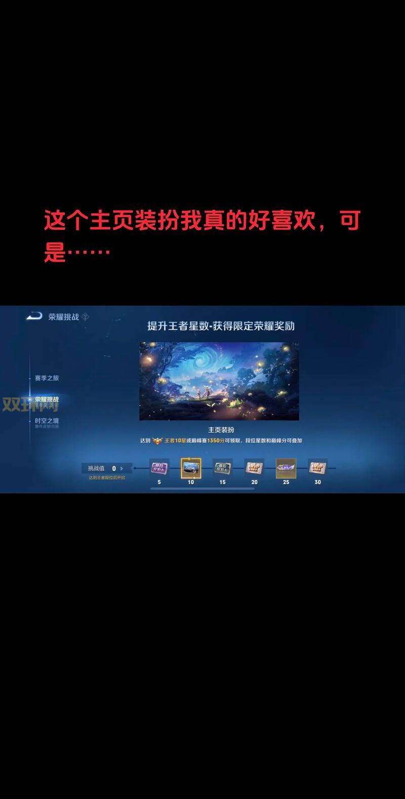 想知道王者这个赛季还有多久结束？答案就在这里！