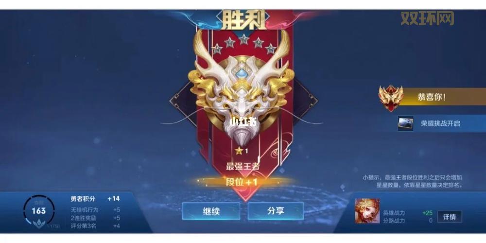 想知道王者这个赛季还有多久结束？答案就在这里！