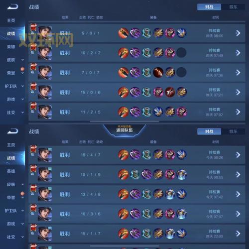 想知道王者这个赛季还有多久结束？答案就在这里！