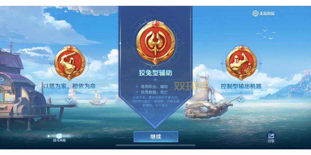 想知道王者这个赛季还有多久结束？答案就在这里！