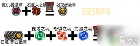 新徽章战士魂全解析：角色、故事与游戏机制