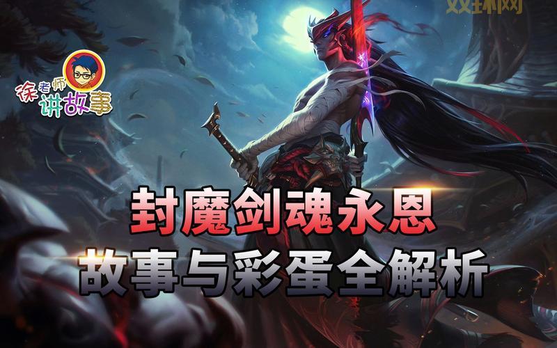 新徽章战士魂全解析:角色、故事与游戏机制