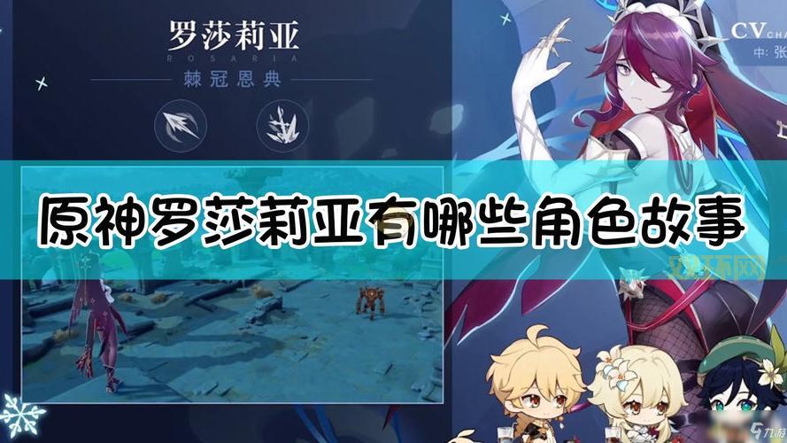 新徽章战士魂全解析:角色、故事与游戏机制