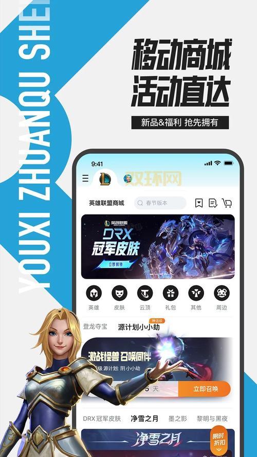 最新LOL资讯尽在掌上英雄联盟官网首页，不容错过！
