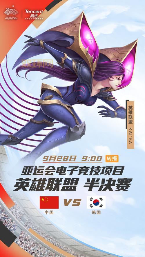 最新LOL资讯尽在掌上英雄联盟官网首页，不容错过！