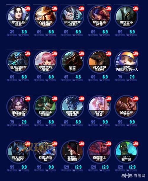 lol官网幸运召唤师活动最新来了！手把手教你拿低价！