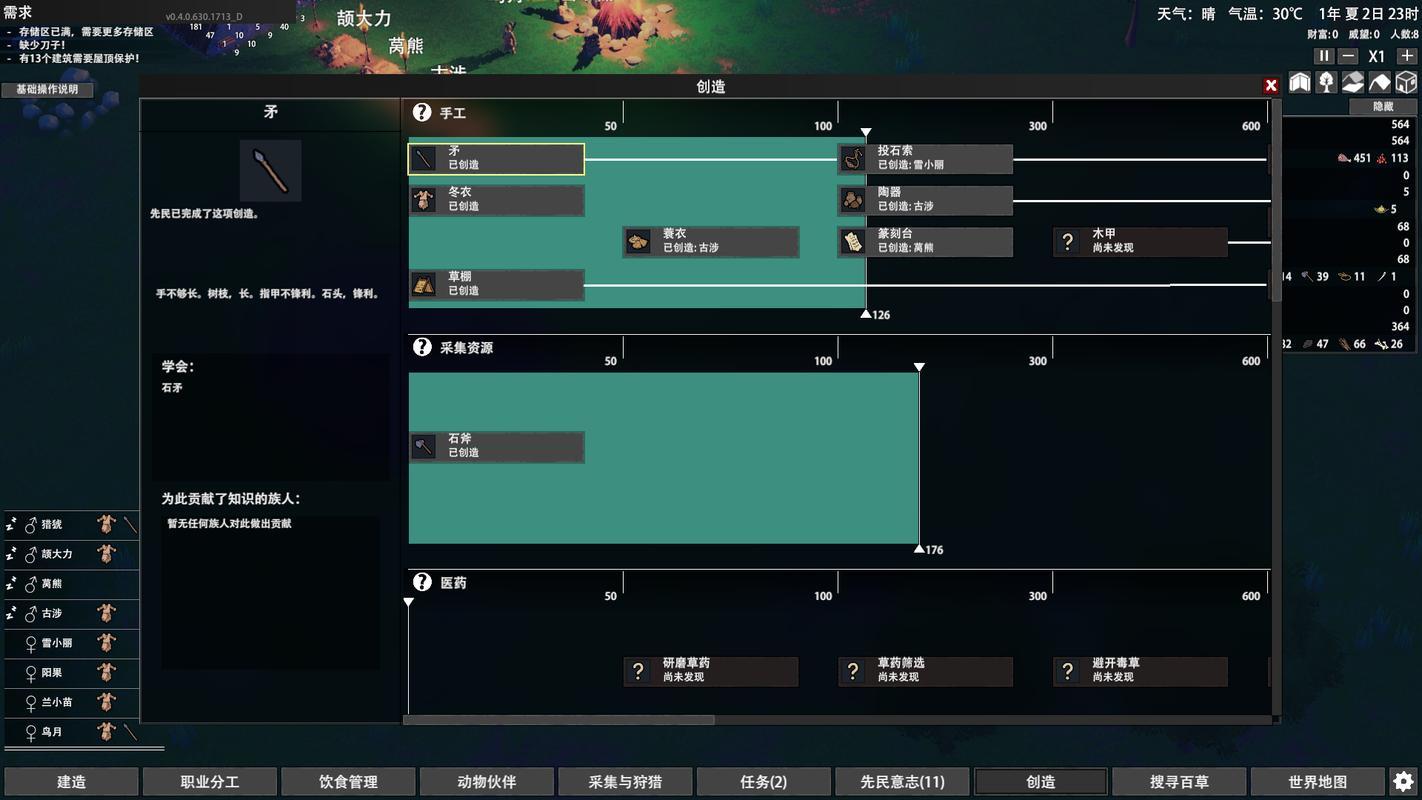 模拟人生秘籍:提升游戏体验的必备作弊技巧