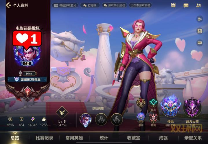 VN天赋2023最新点法,S13赛季薇恩上分必看!