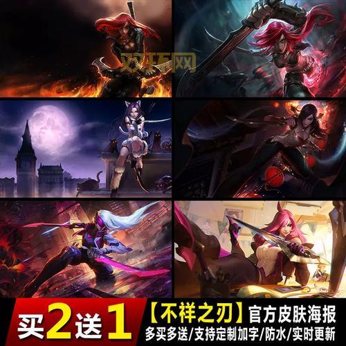 不祥之刃卡特琳娜教学,lol高手进阶必备!