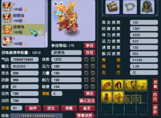 梦幻西游大唐官府攻略:任务活动加点装备全面解析