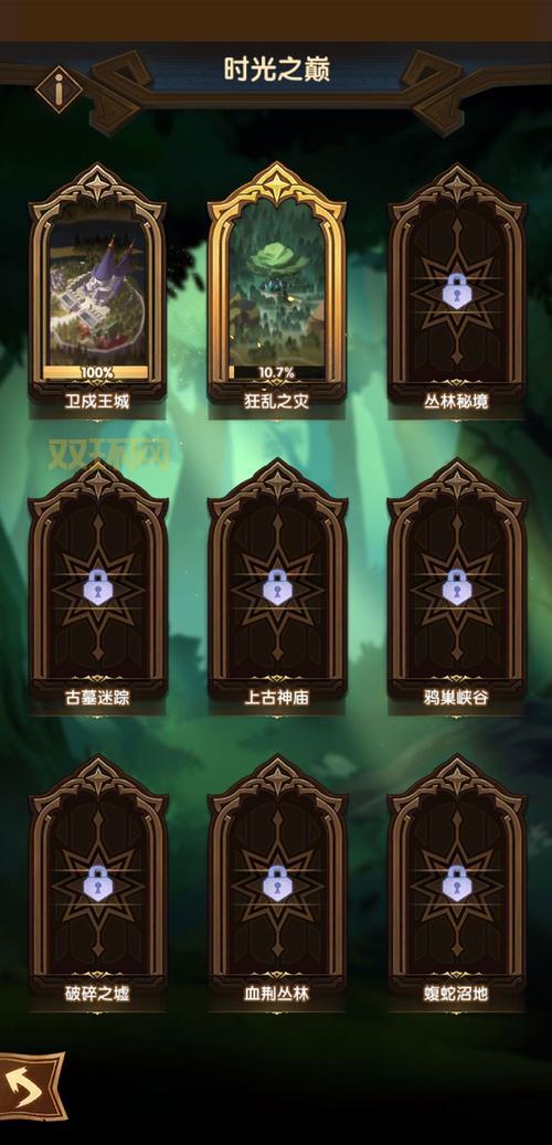 剑与远征狂乱之灾隐藏道路奖励是什么?值不值得打?