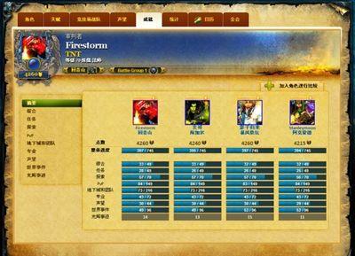 wow英雄榜怎么没了？老玩家教你如何查看英雄榜数据！