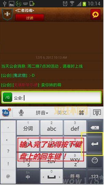 wow英雄榜怎么没了？老玩家教你如何查看英雄榜数据！