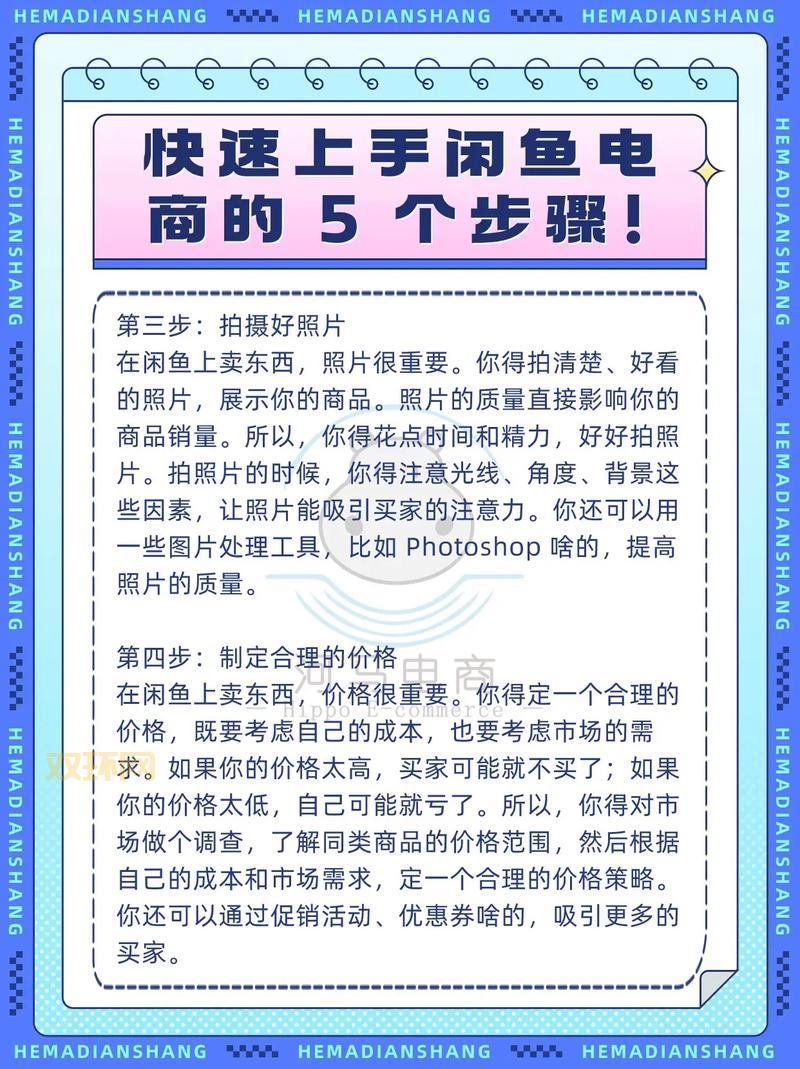 华夏萌战录怎么玩?新手快速上手必备技巧