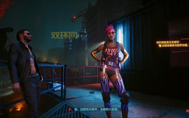 赛博朋克2077女V捏脸亚洲风教程,让你拥有独一无二的东方魅力!