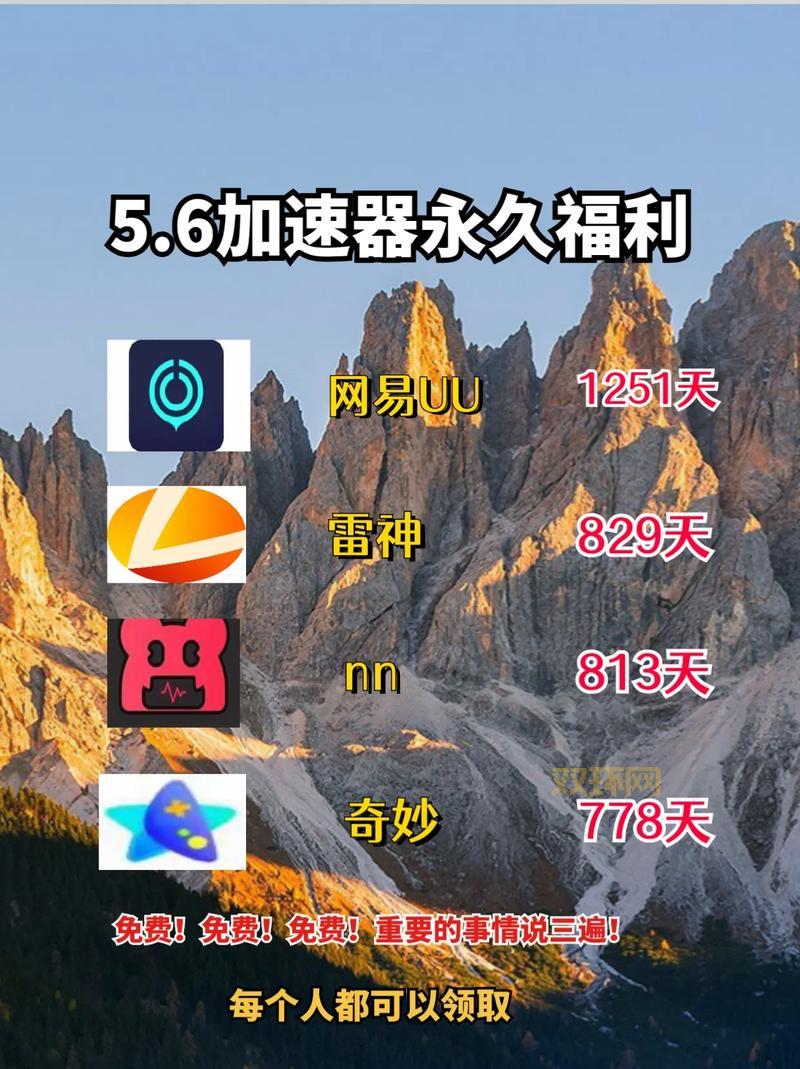 西西外f挂官网：提升游戏实力的外挂工具和资源