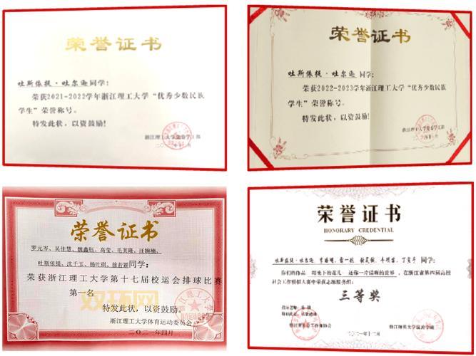 最美大学生评选揭晓：这些榜样激励青春奋斗