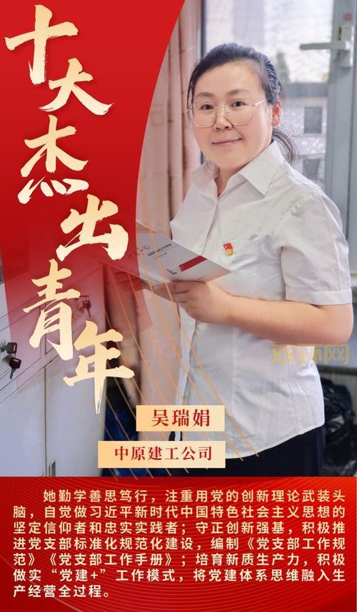 最美大学生评选揭晓：这些榜样激励青春奋斗