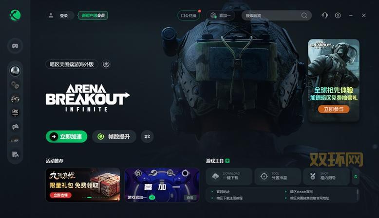 生命方舟2全攻略：从新手到高手的游戏进阶指南