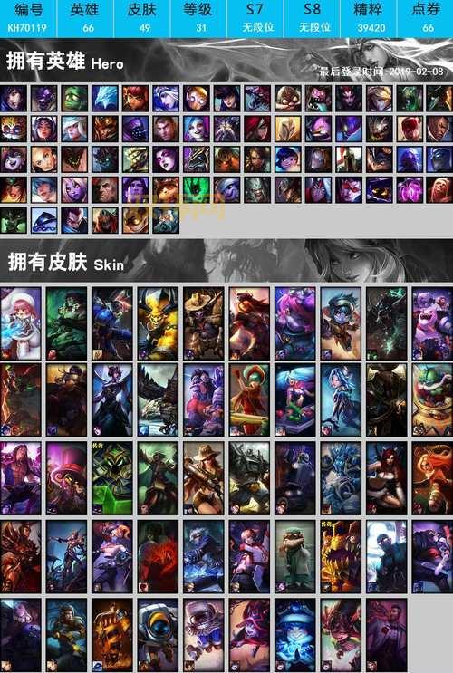 火箭达人崔丝塔娜玩法教学,让你快速掌握精髓!