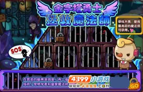 洛克王国木乃伊捕捉与训练攻略：提升木乃伊实力的关键技巧