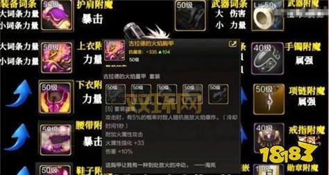 地下城大枪刷图怎么加点?最强刷图加点方案推荐