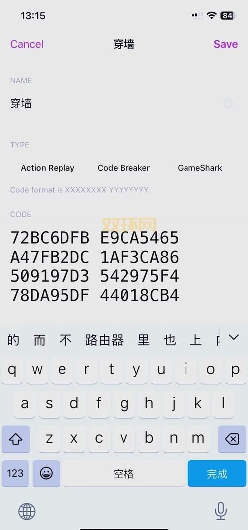 口袋妖怪白金版金手指分享，快速通关不再难！