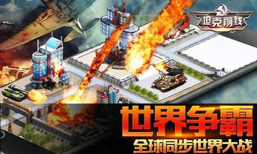 如何下载安装帝国OL电脑版：官方教程与快速指南