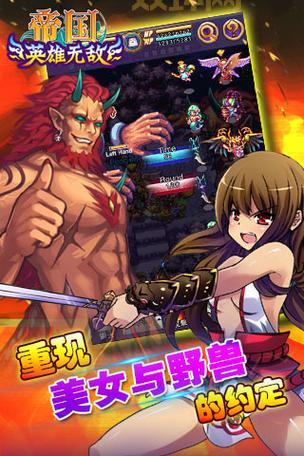 如何下载安装帝国OL电脑版:官方教程与快速指南