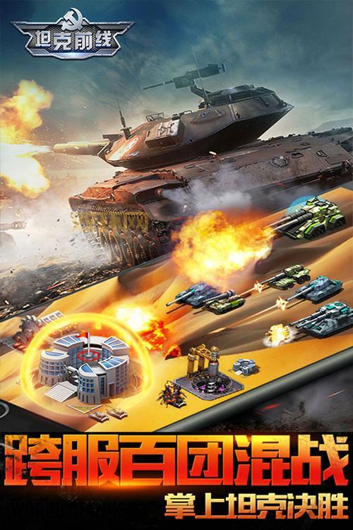 如何下载安装帝国OL电脑版:官方教程与快速指南