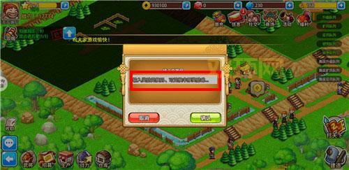 村长打天下兑换码怎么领?新手快速上手攻略!