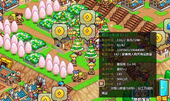 村长打天下兑换码怎么领?新手快速上手攻略!