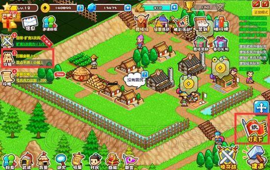 村长打天下兑换码怎么领?新手快速上手攻略!