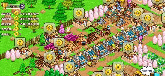 村长打天下兑换码怎么领?新手快速上手攻略!