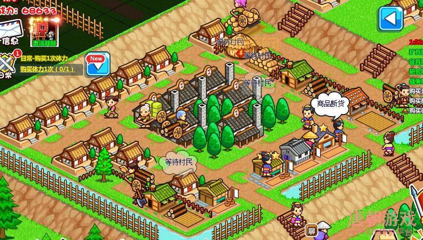 村长打天下兑换码怎么领?新手快速上手攻略!