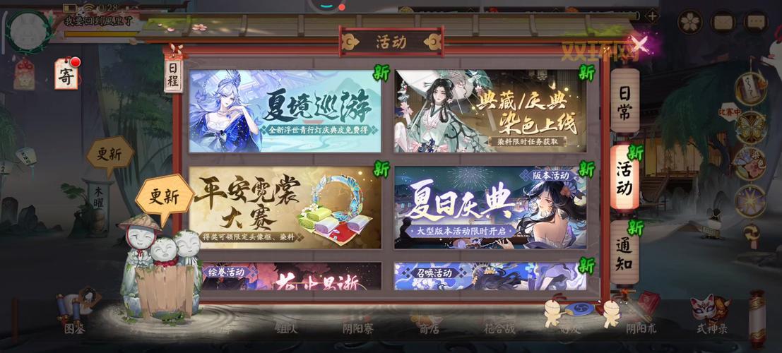 想买阴阳师永久勾玉卡？这些价格信息要知道！