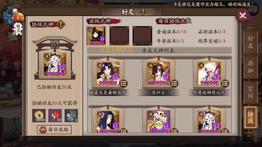 想买阴阳师永久勾玉卡？这些价格信息要知道！