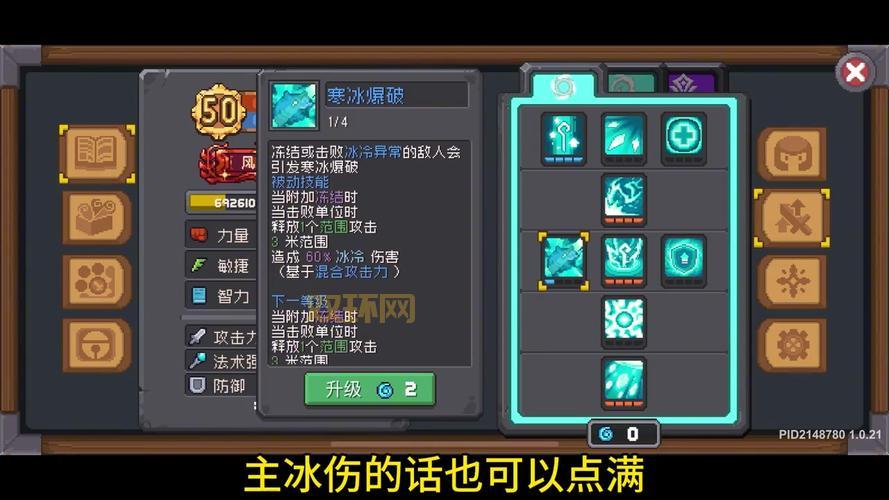 英雄战魂刺客骑士谁更牛,新职业强度全面分析