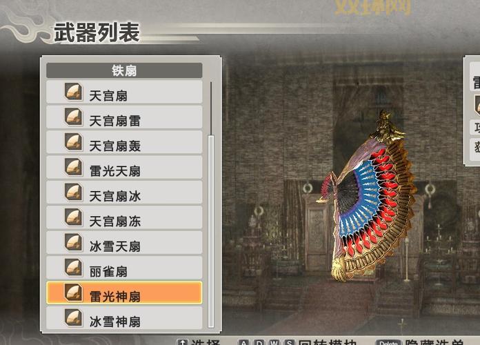 真三国无双6武器升级全攻略,新手也能变大神!
